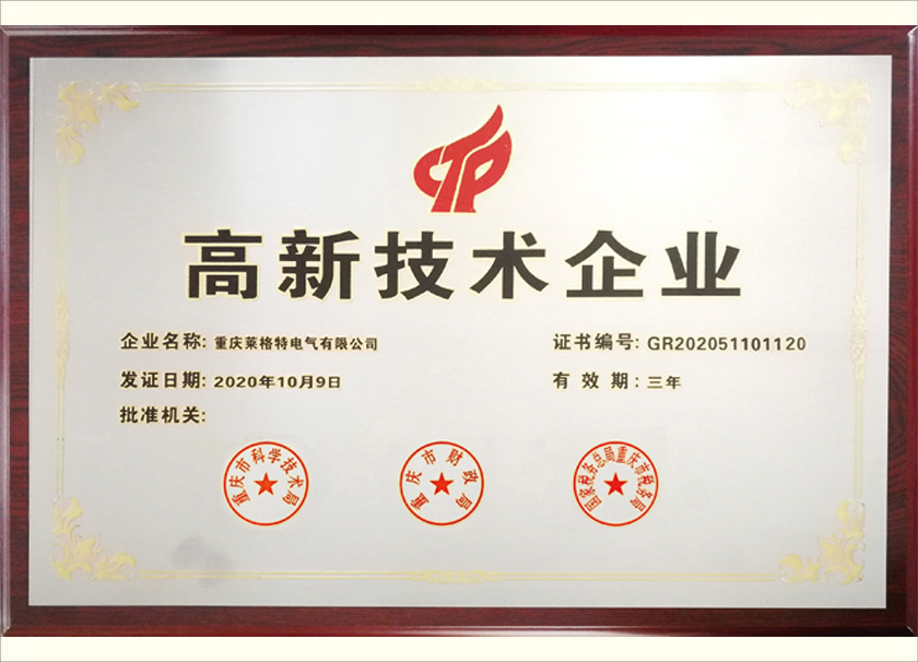 榮譽(yù)資質(zhì)1