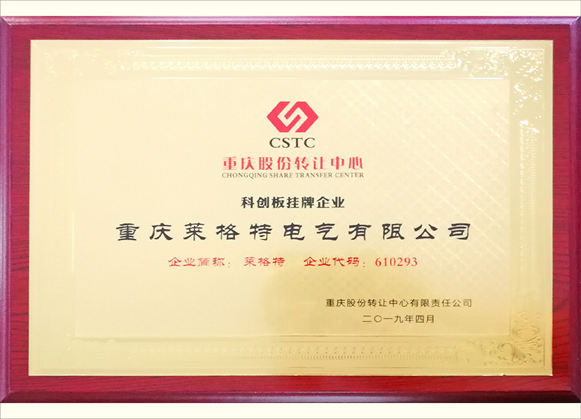 榮譽(yù)資質(zhì)2